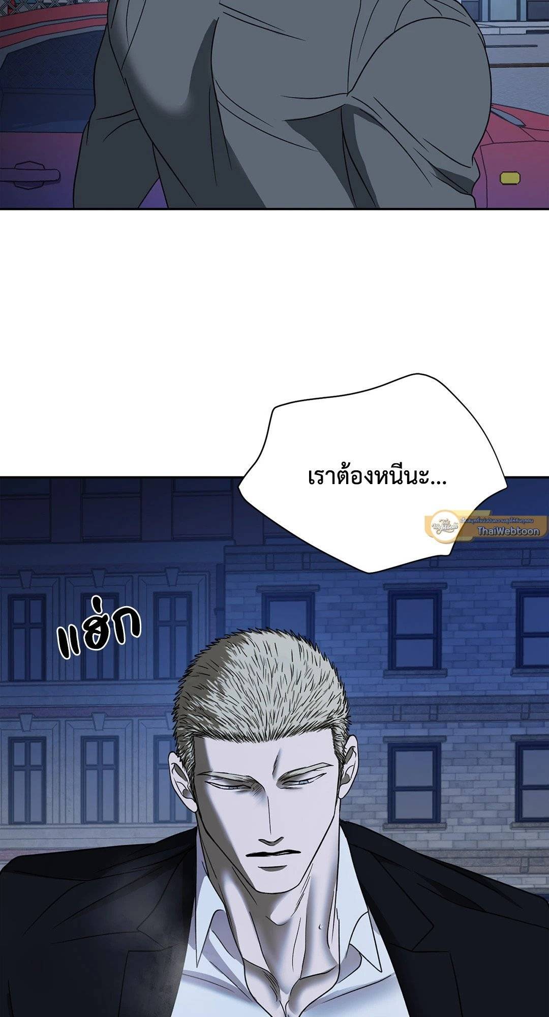 Shut Line ตอนที่ 4363