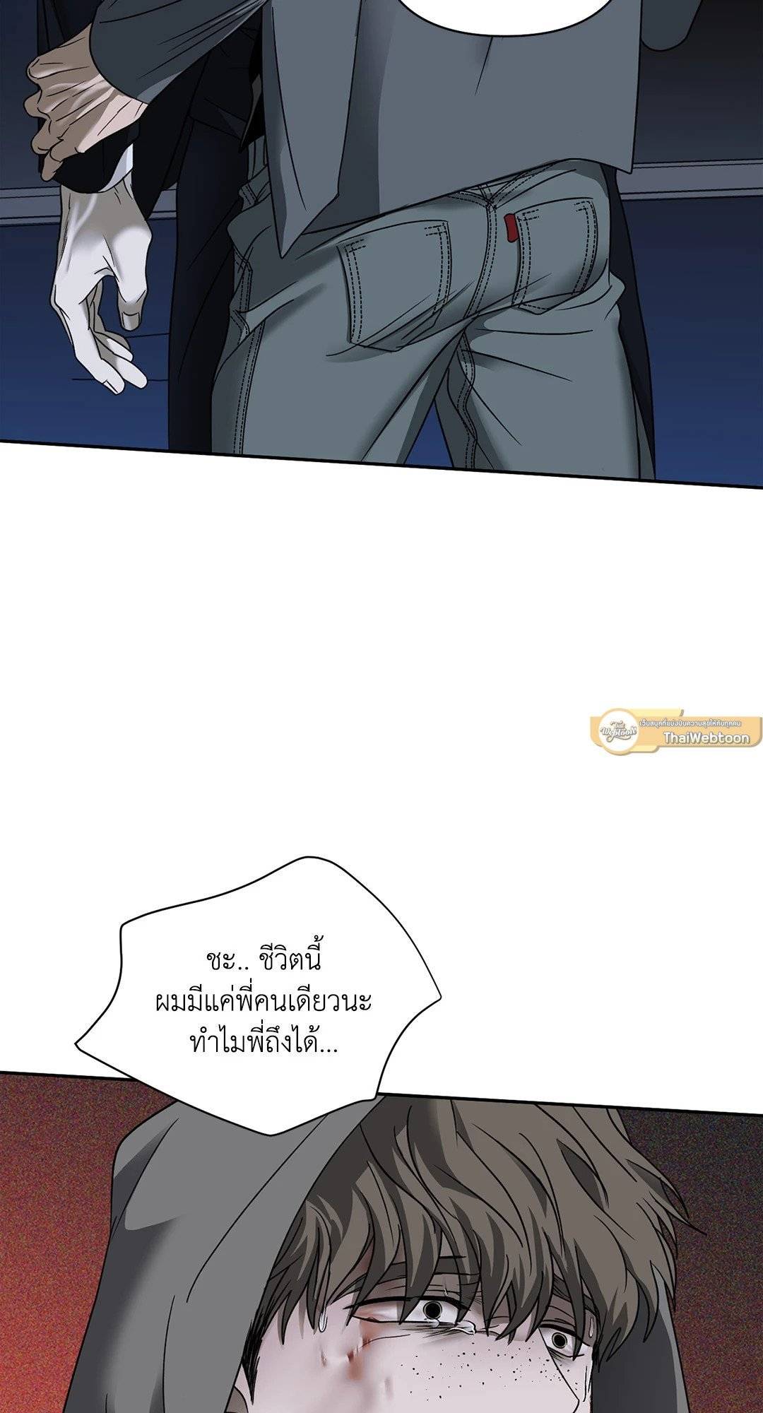 Shut Line ตอนที่ 4371