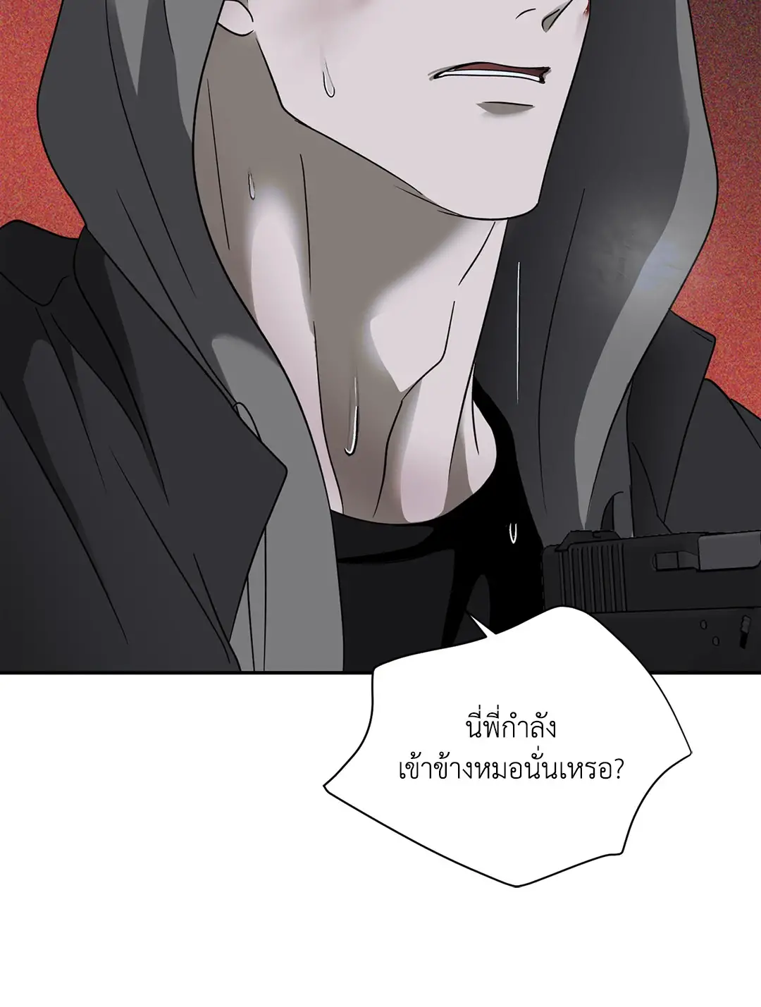 Shut Line ตอนที่ 4372