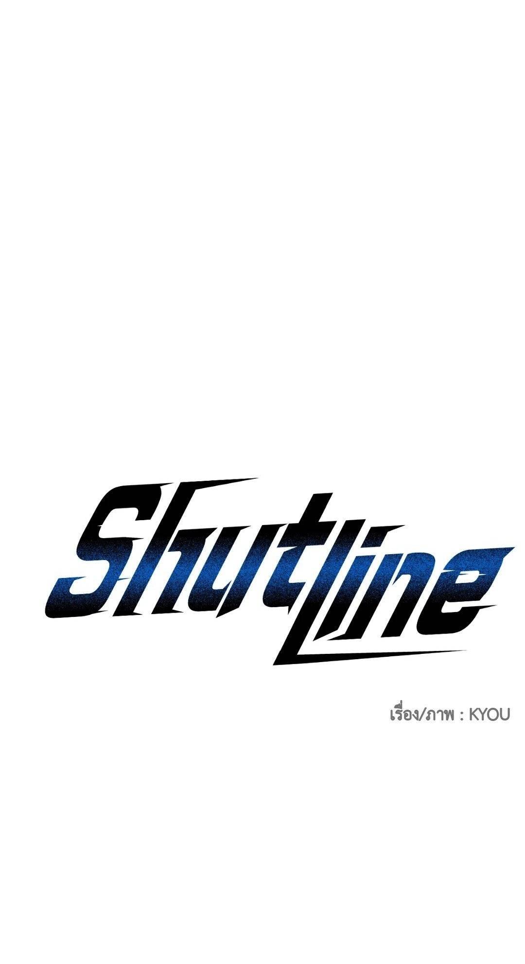 Shut Line ตอนที่ 4401