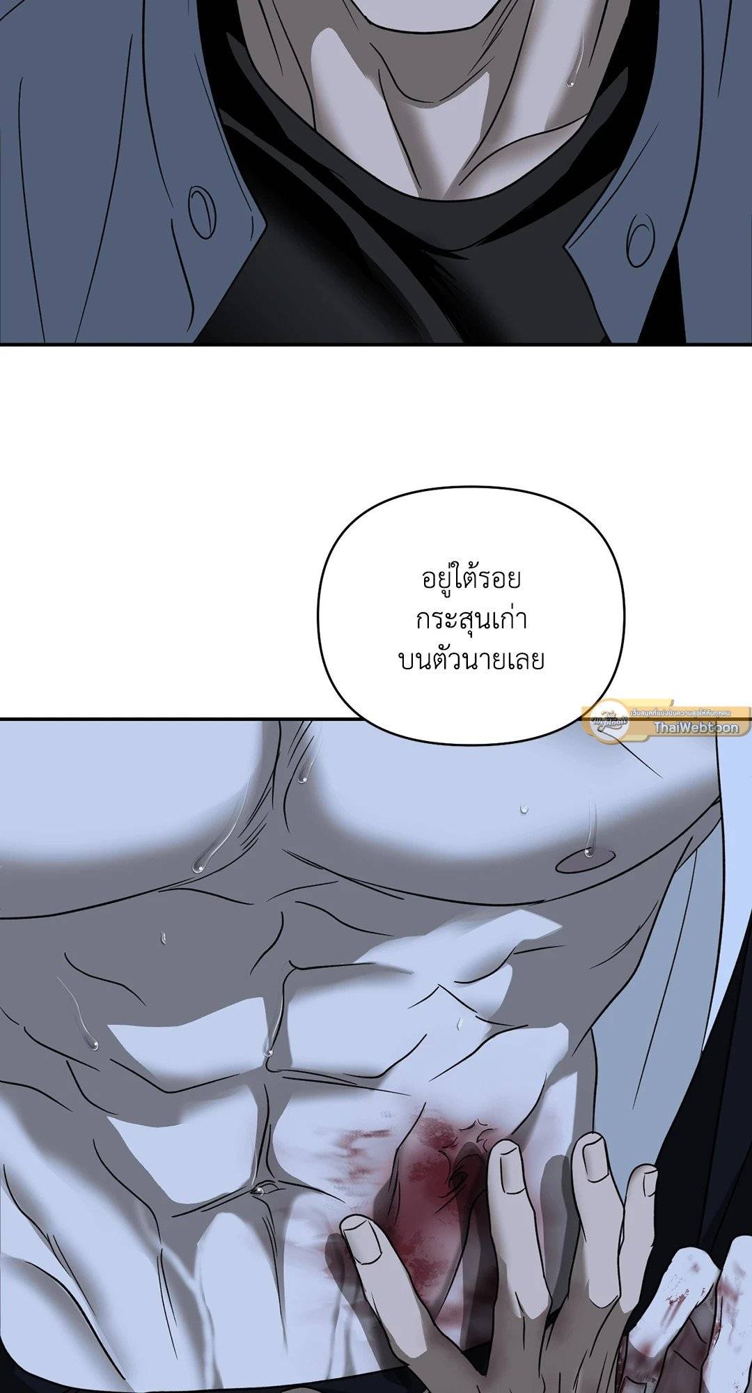 Shut Line ตอนที่ 4425