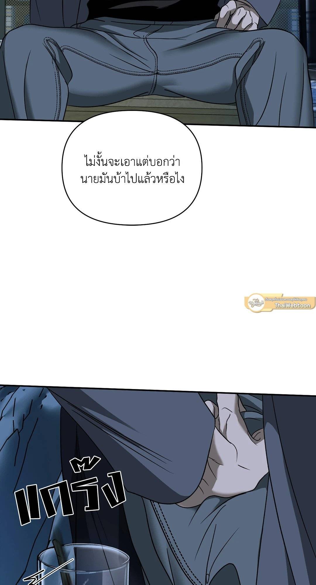 Shut Line ตอนที่ 4435