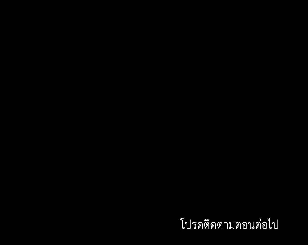 Shut Line ตอนที่ 4472