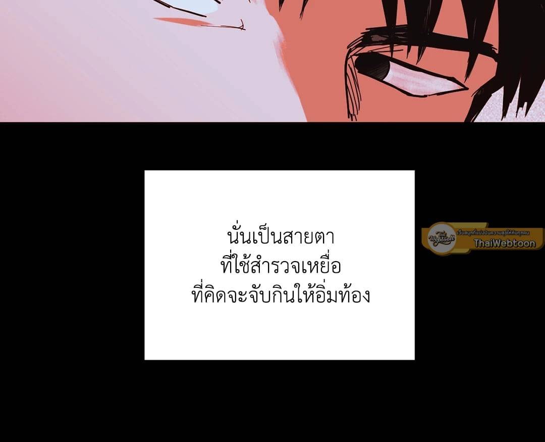 Shut Line ตอนที่ 4563