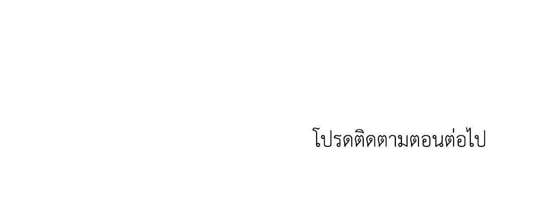 Shut Line ตอนที่ 4572