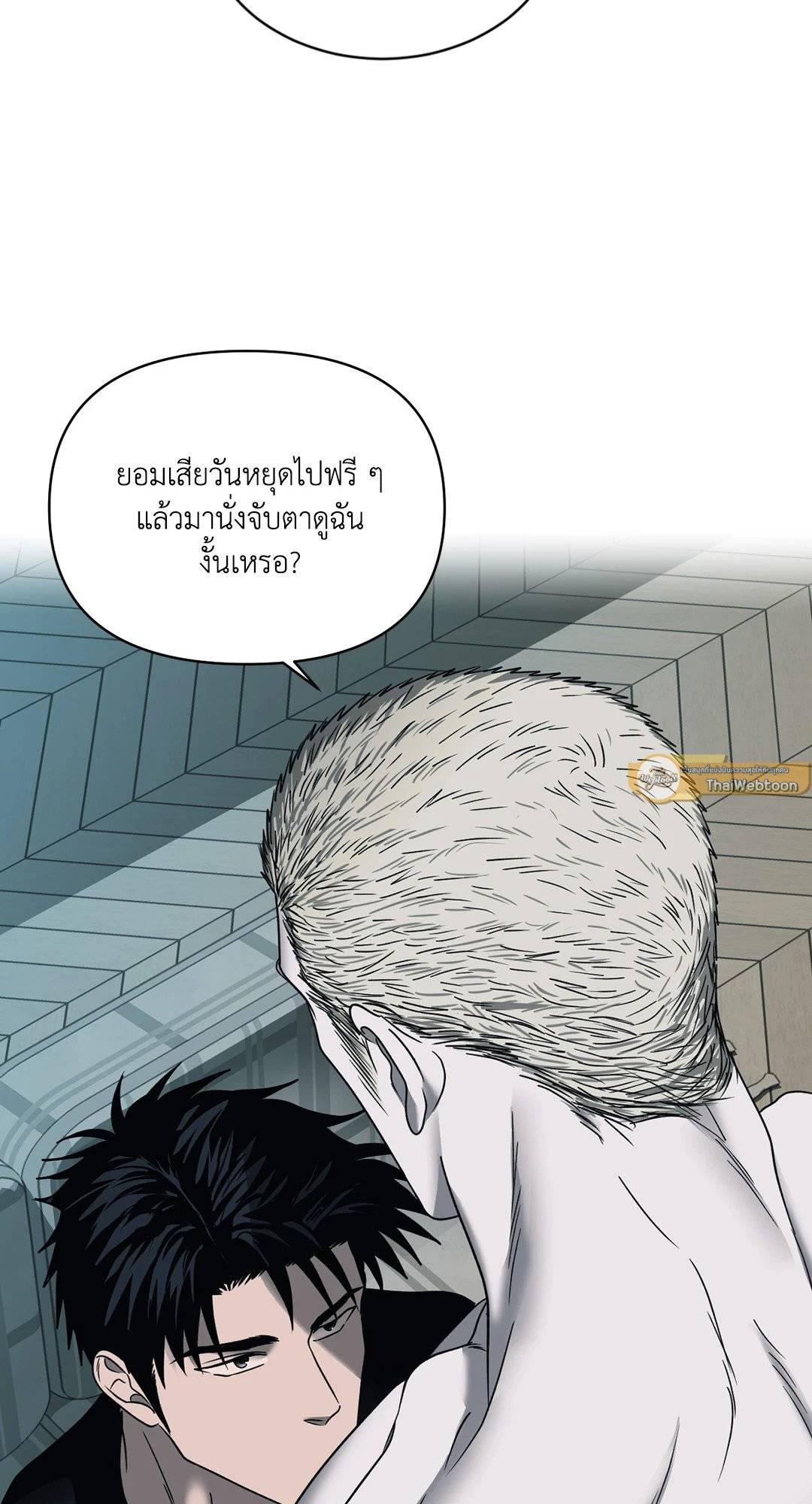 Shut Line ตอนที่ 4621