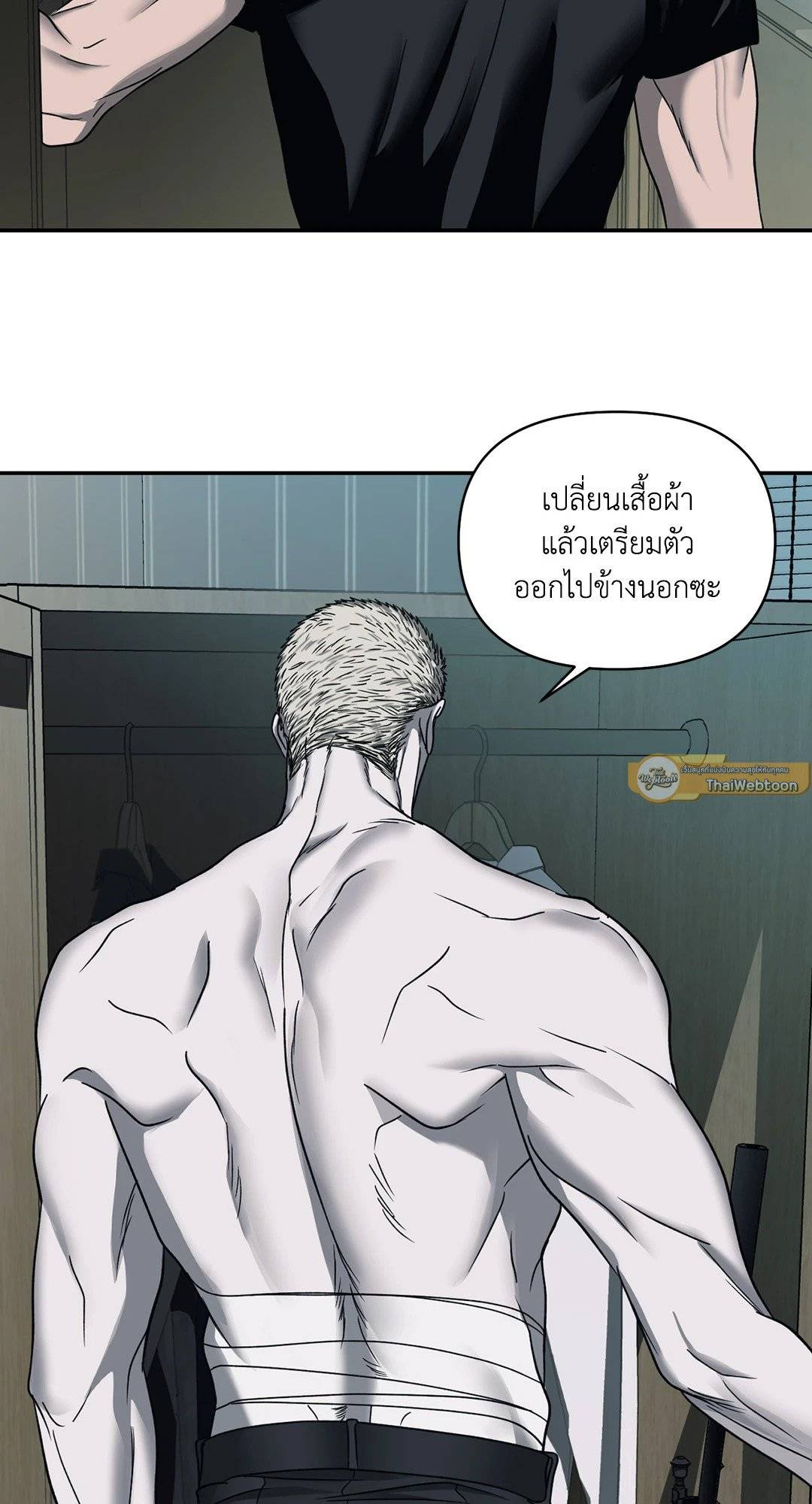 Shut Line ตอนที่ 4625