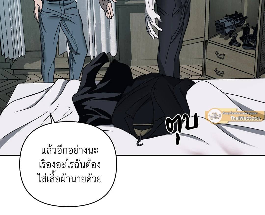 Shut Line ตอนที่ 4627