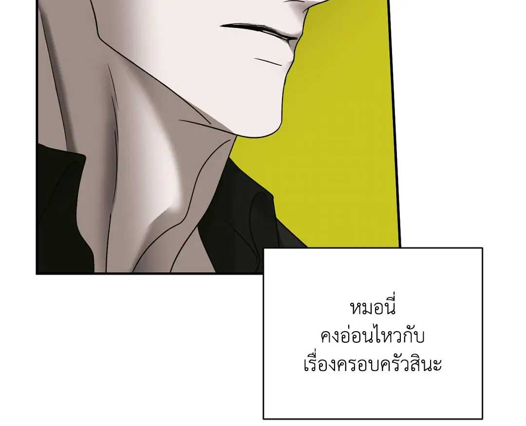 Shut Line ตอนที่ 4654