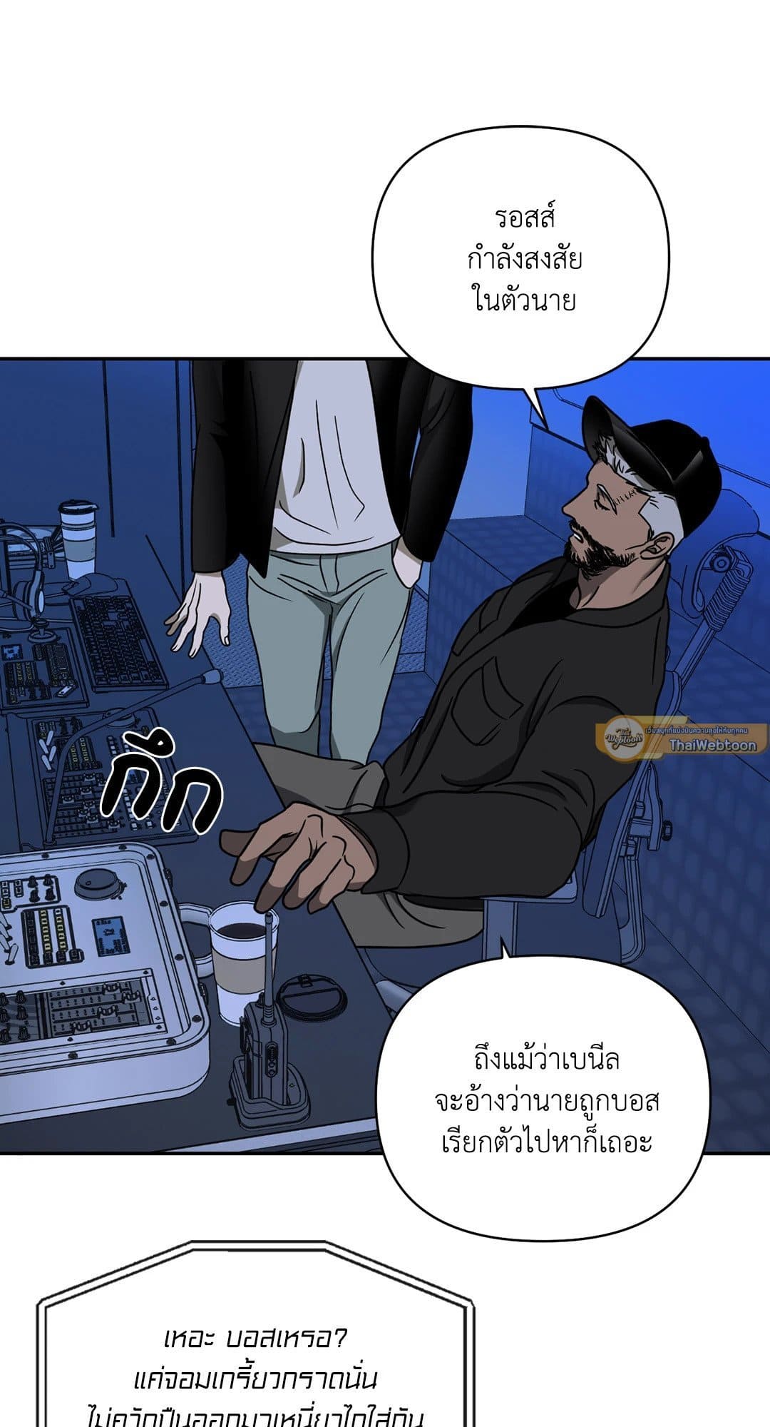 Shut Line ตอนที่ 4755