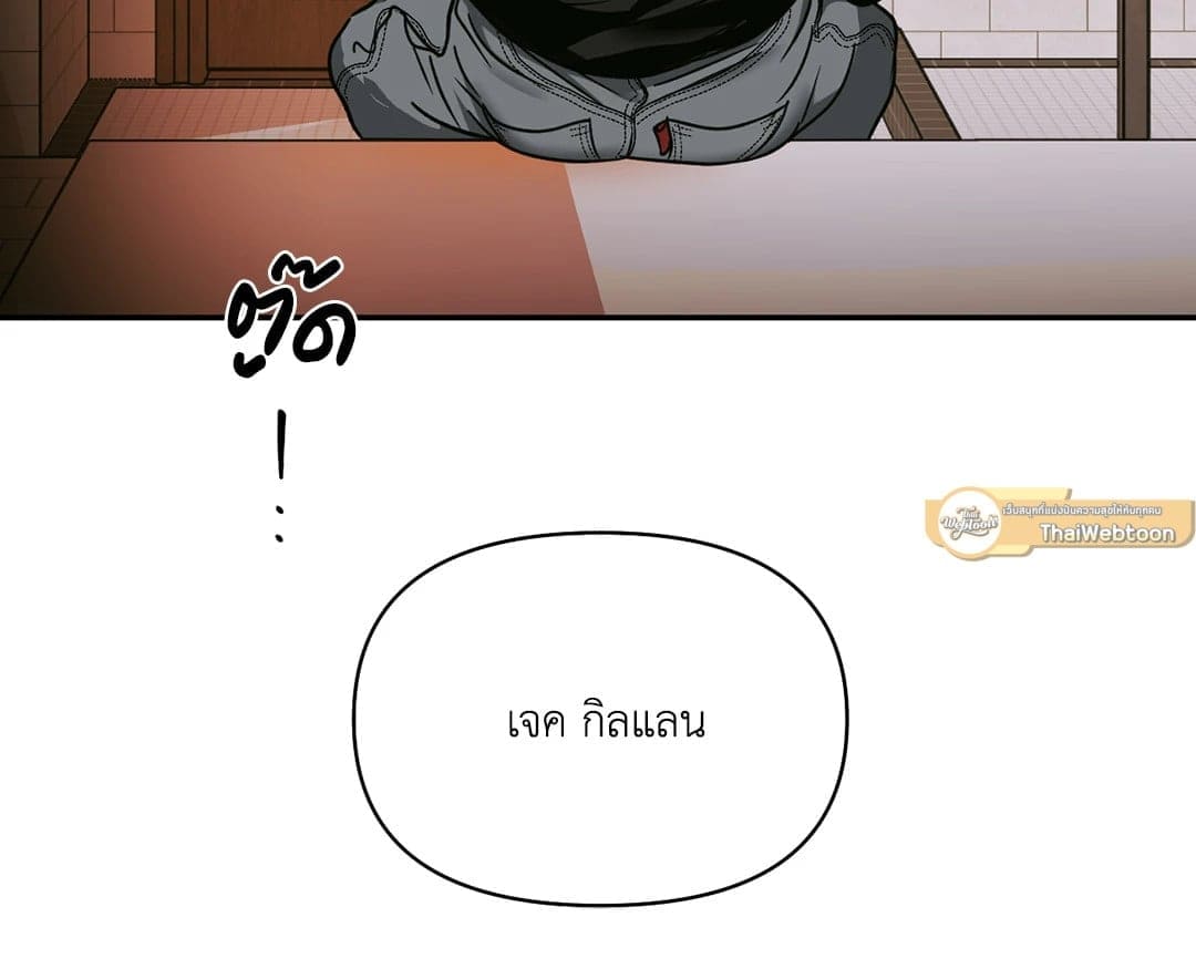 Shut Line ตอนที่ 4763