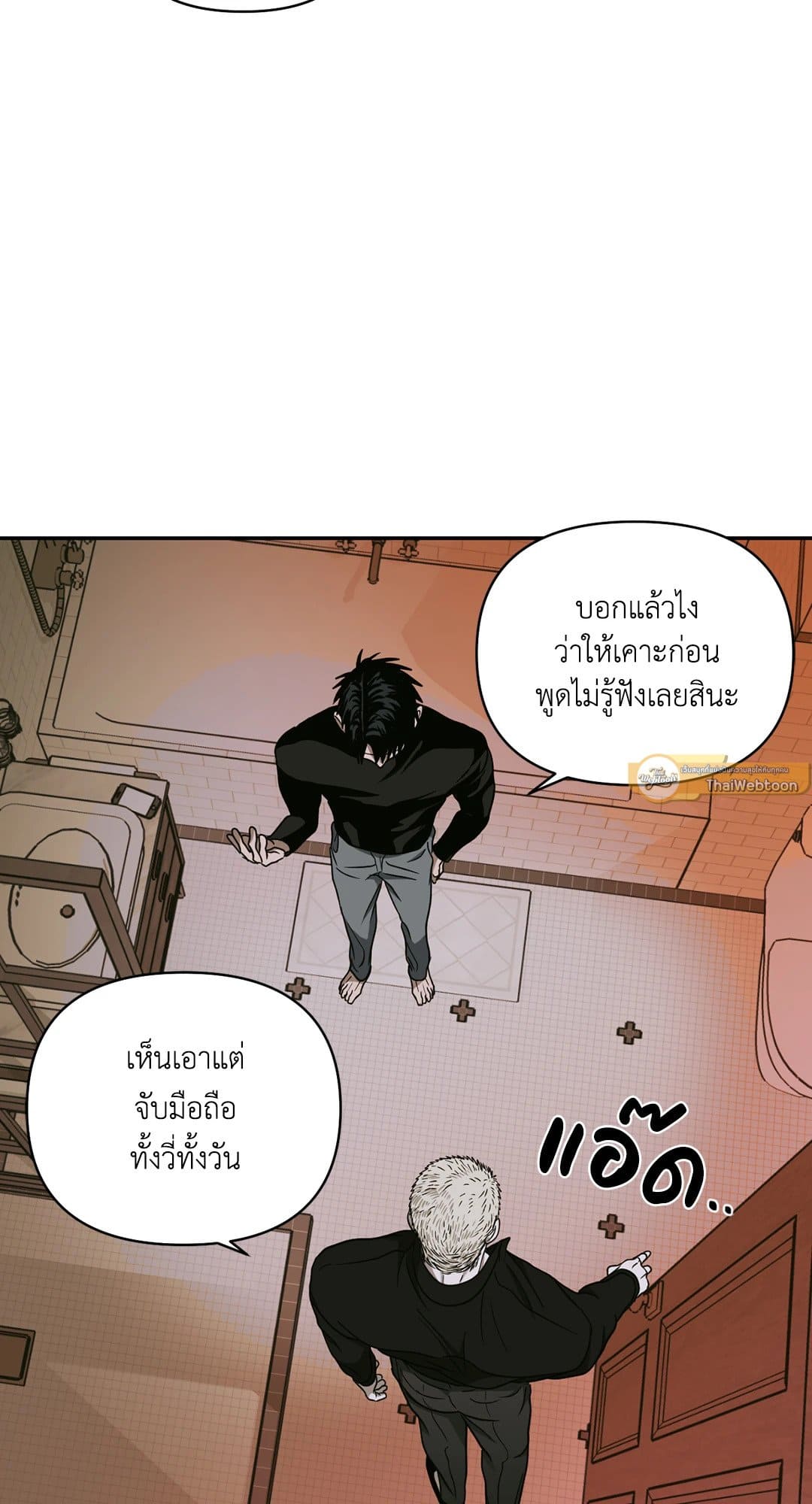 Shut Line ตอนที่ 4821