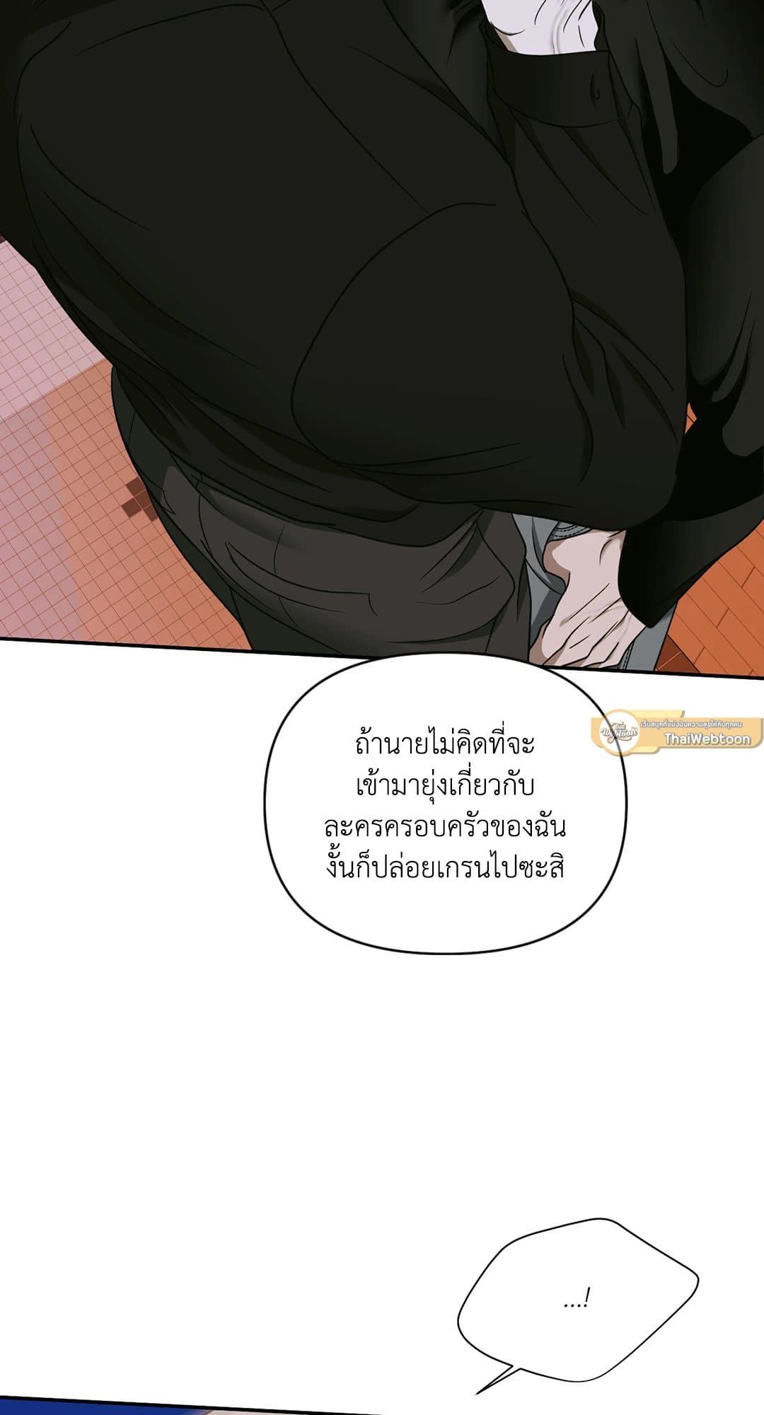 Shut Line ตอนที่ 4829