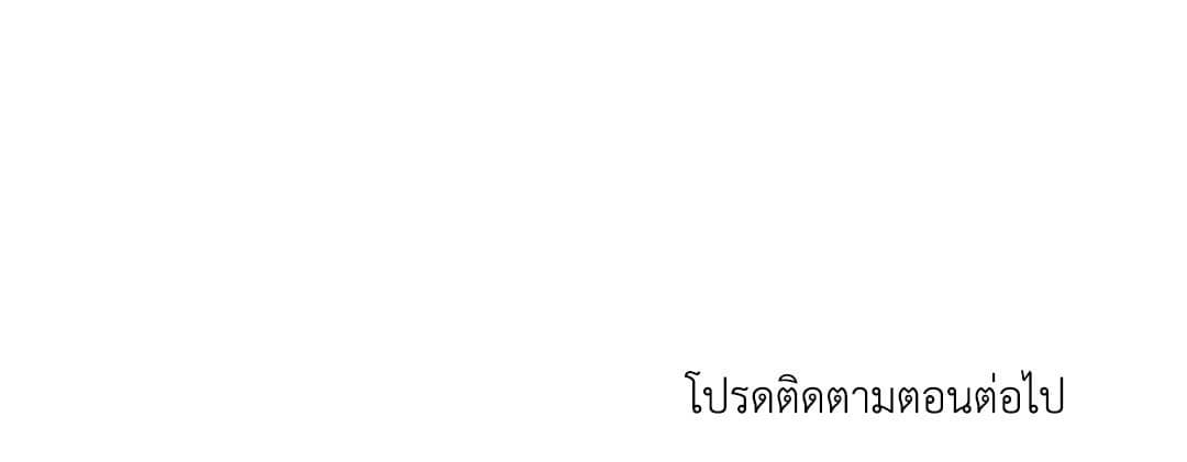 Shut Line ตอนที่ 4868