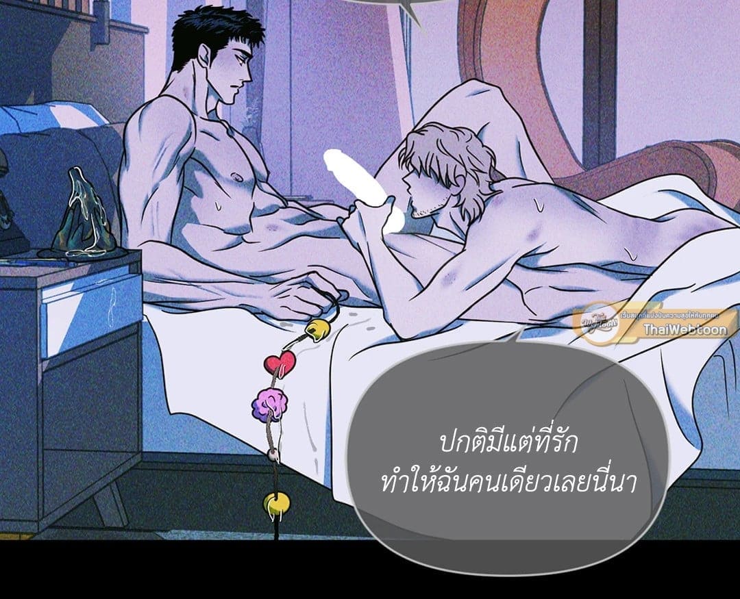 Shut Line ตอนที่ 4909