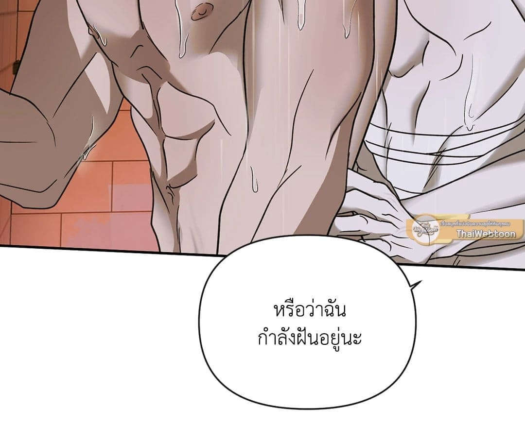 Shut Line ตอนที่ 4927