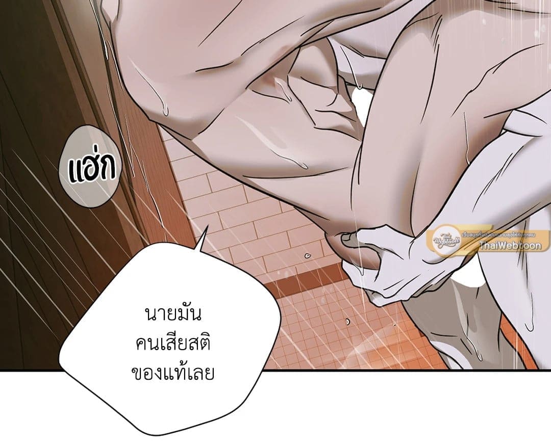 Shut Line ตอนที่ 4963