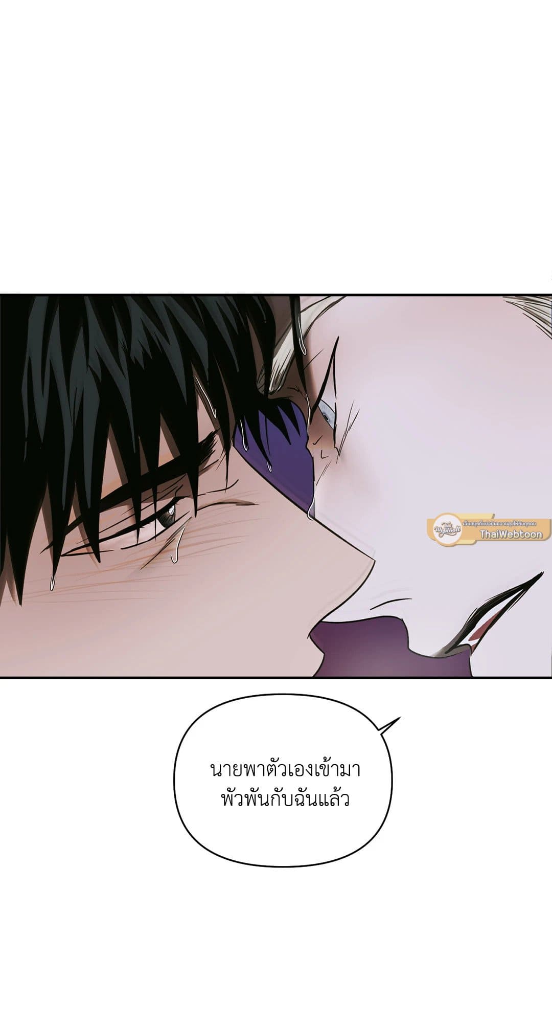 Shut Line ตอนที่ 4967