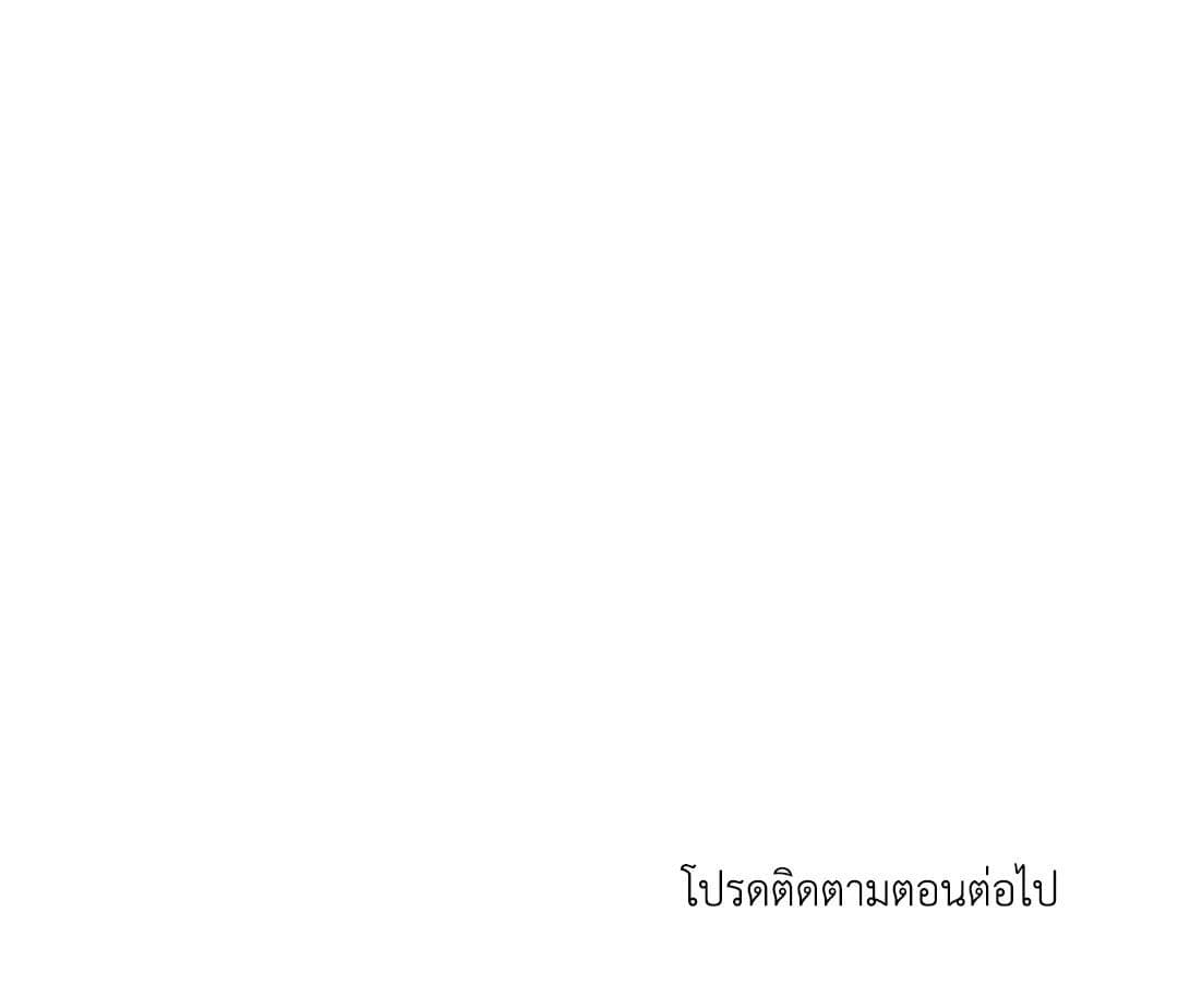 Shut Line ตอนที่ 4971