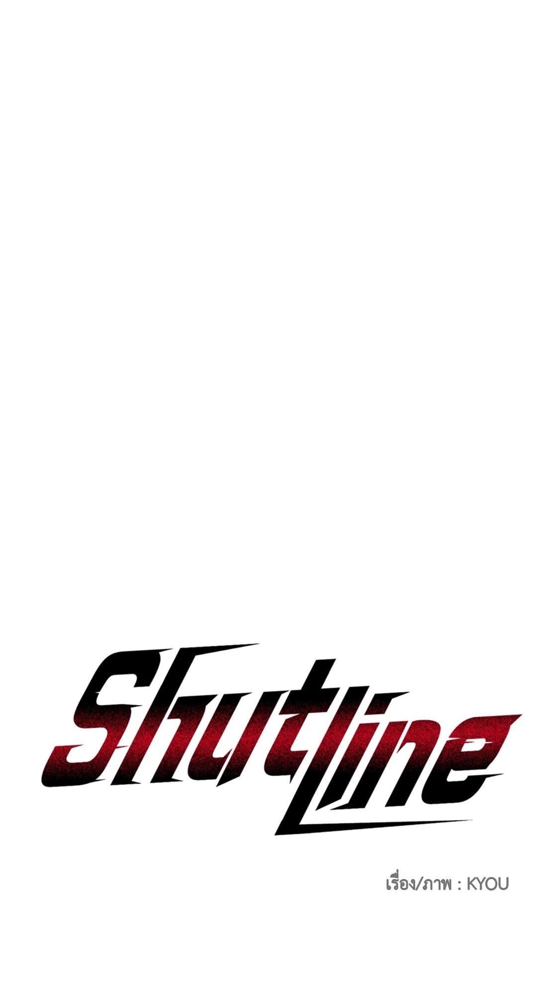 Shut Line ตอนที่ 5101