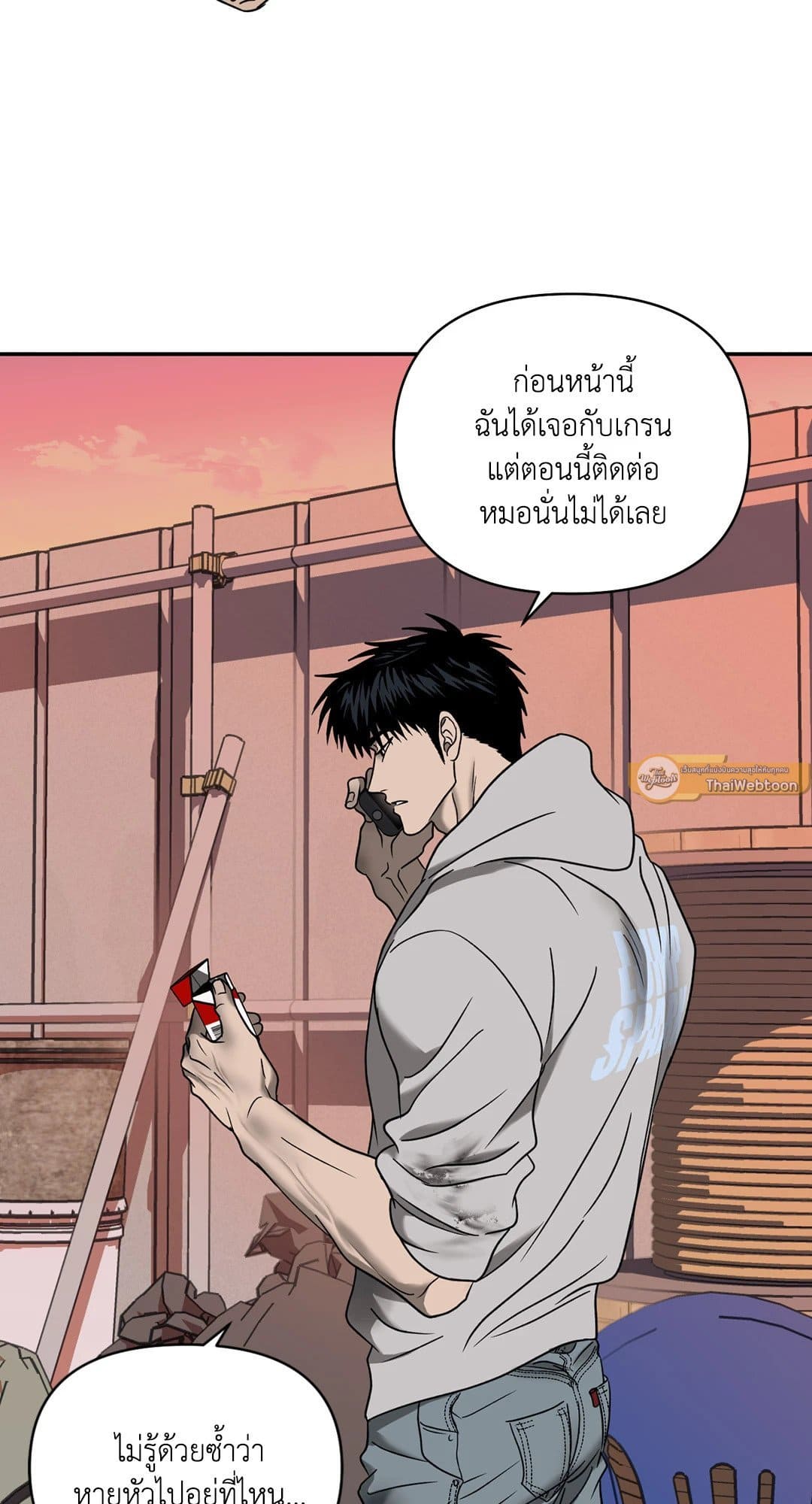 Shut Line ตอนที่ 5114