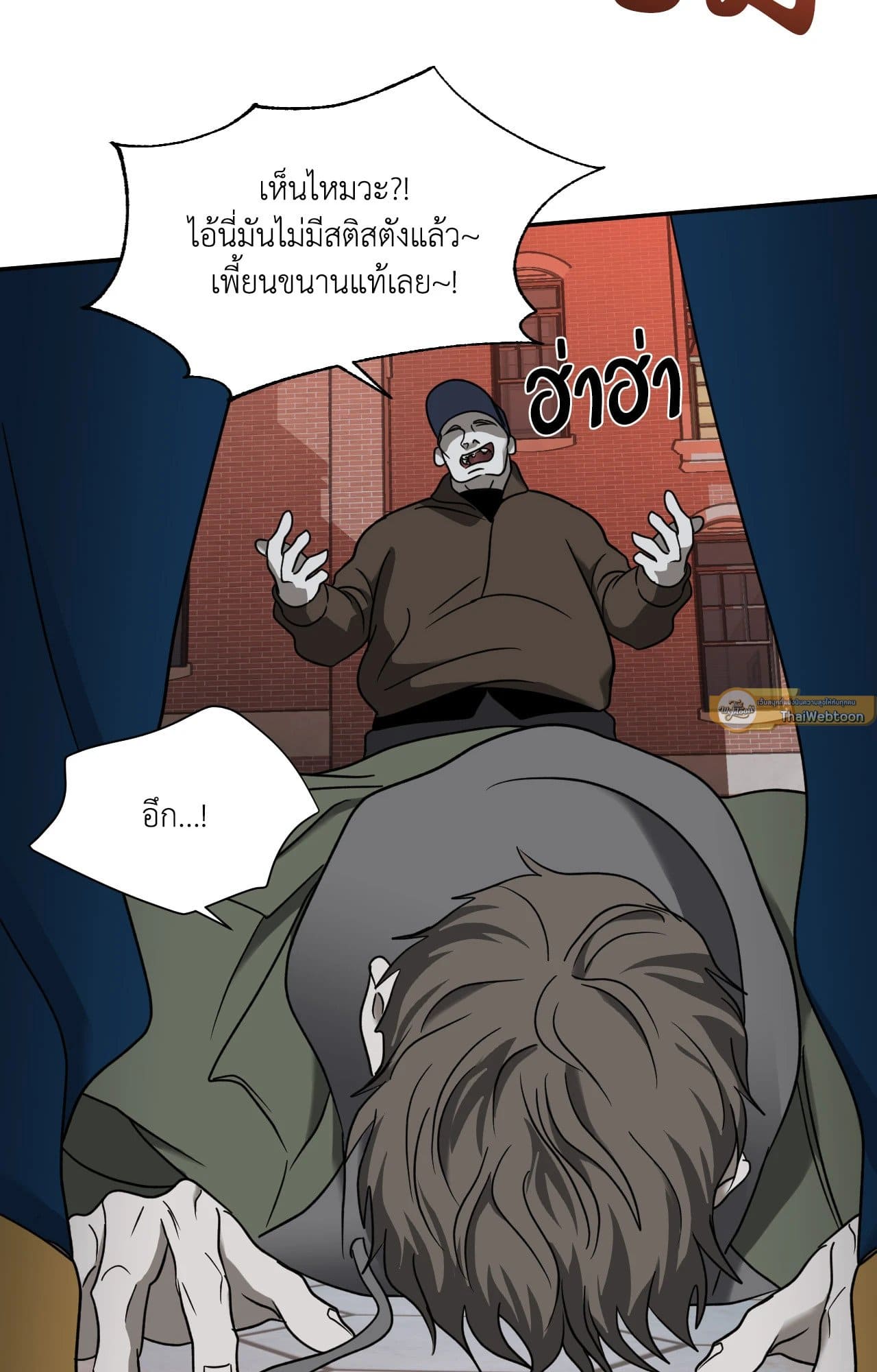 Shut Line ตอนที่ 5162