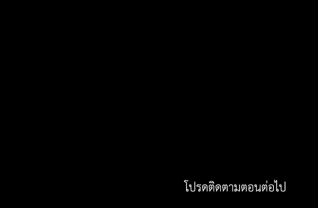 Shut Line ตอนที่ 5169