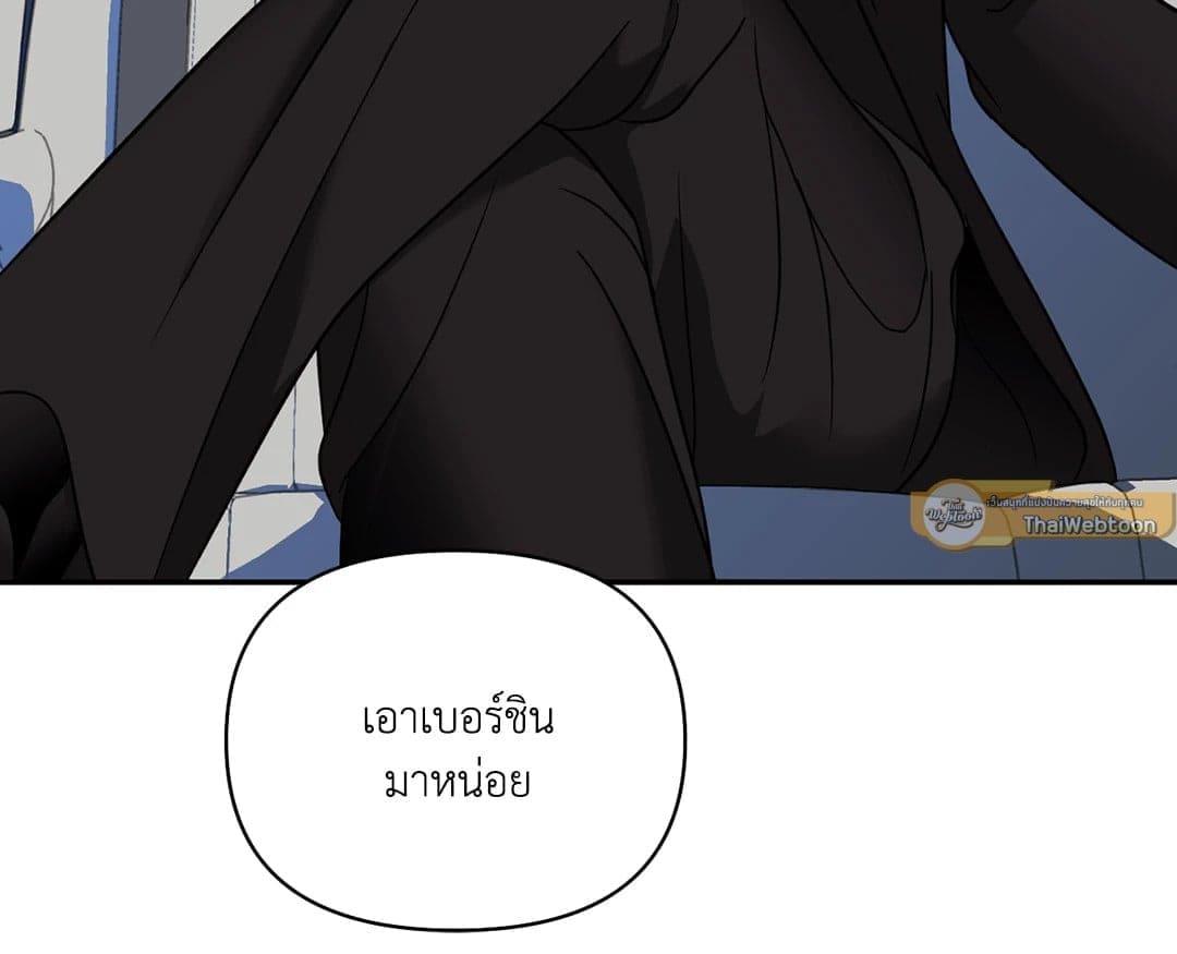 Shut Line ตอนที่ 5309