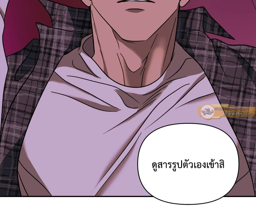 Shut Line ตอนที่ 5345