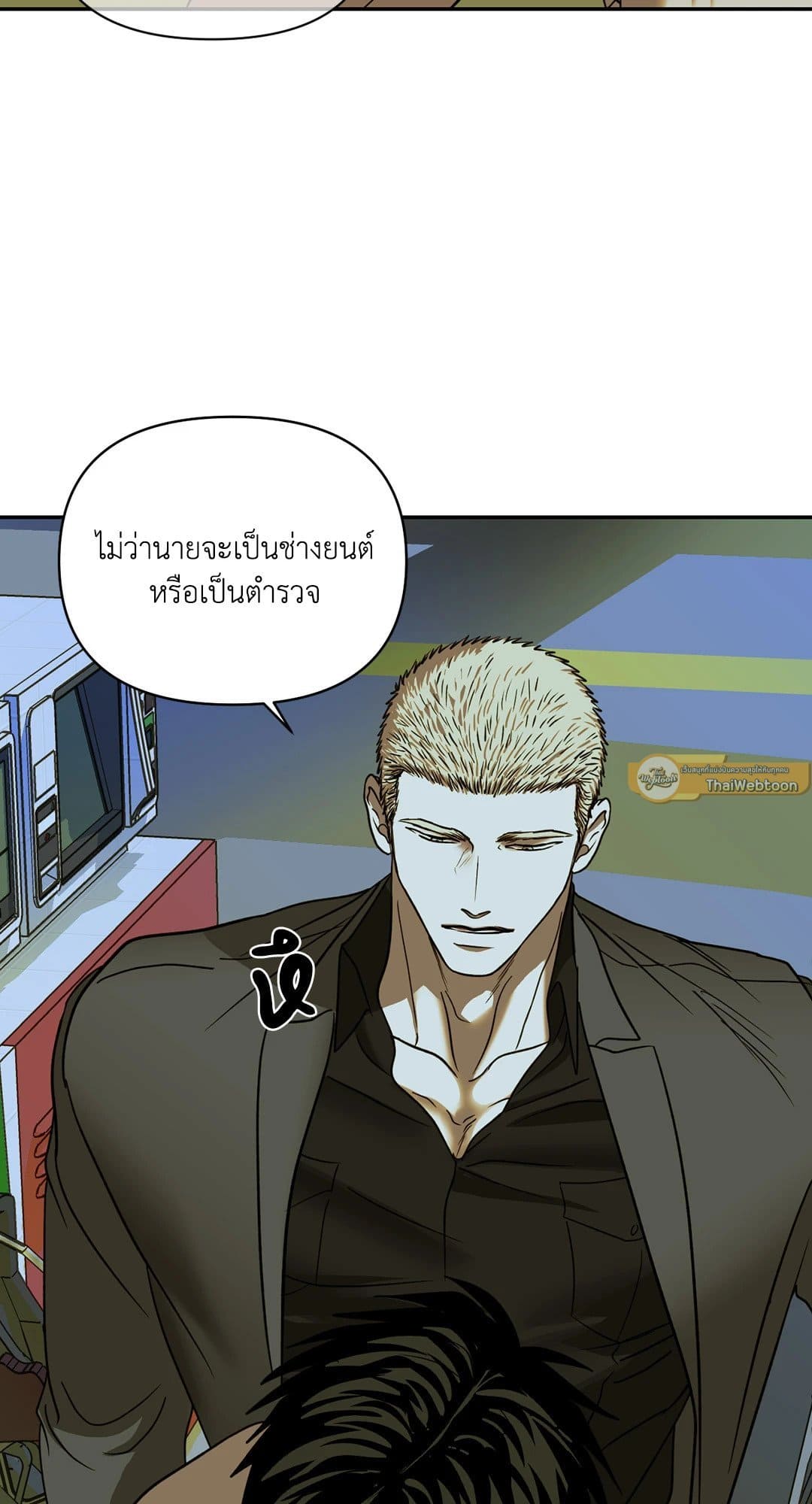 Shut Line ตอนที่ 5439