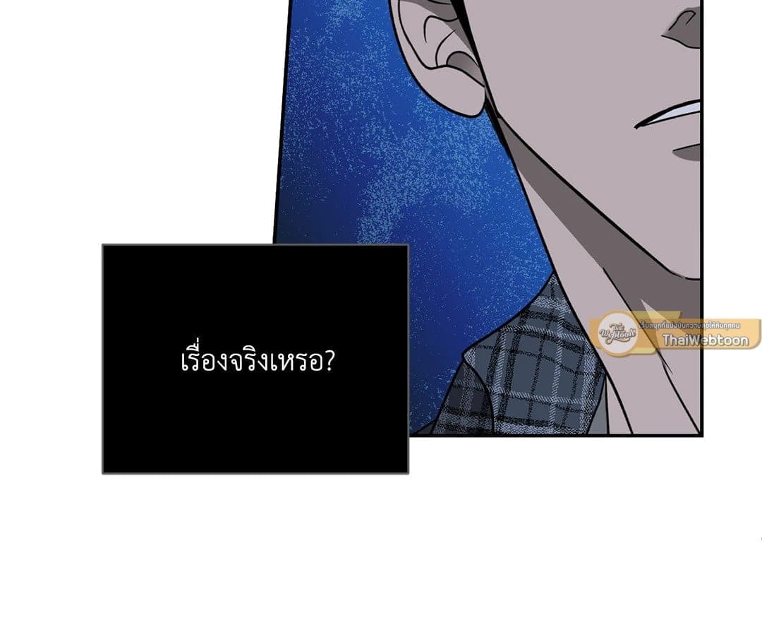 Shut Line ตอนที่ 5445