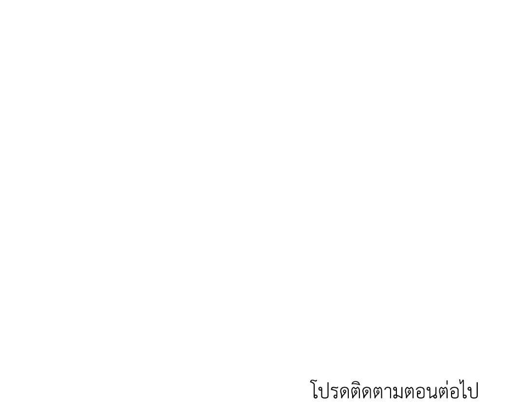 Shut Line ตอนที่ 5483