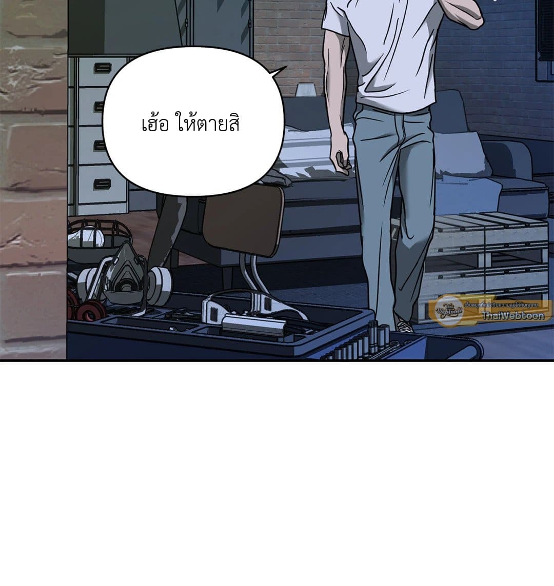 Shut Line ตอนที่ 5509