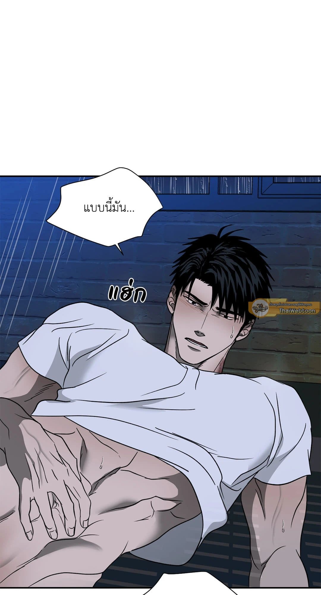 Shut Line ตอนที่ 5607