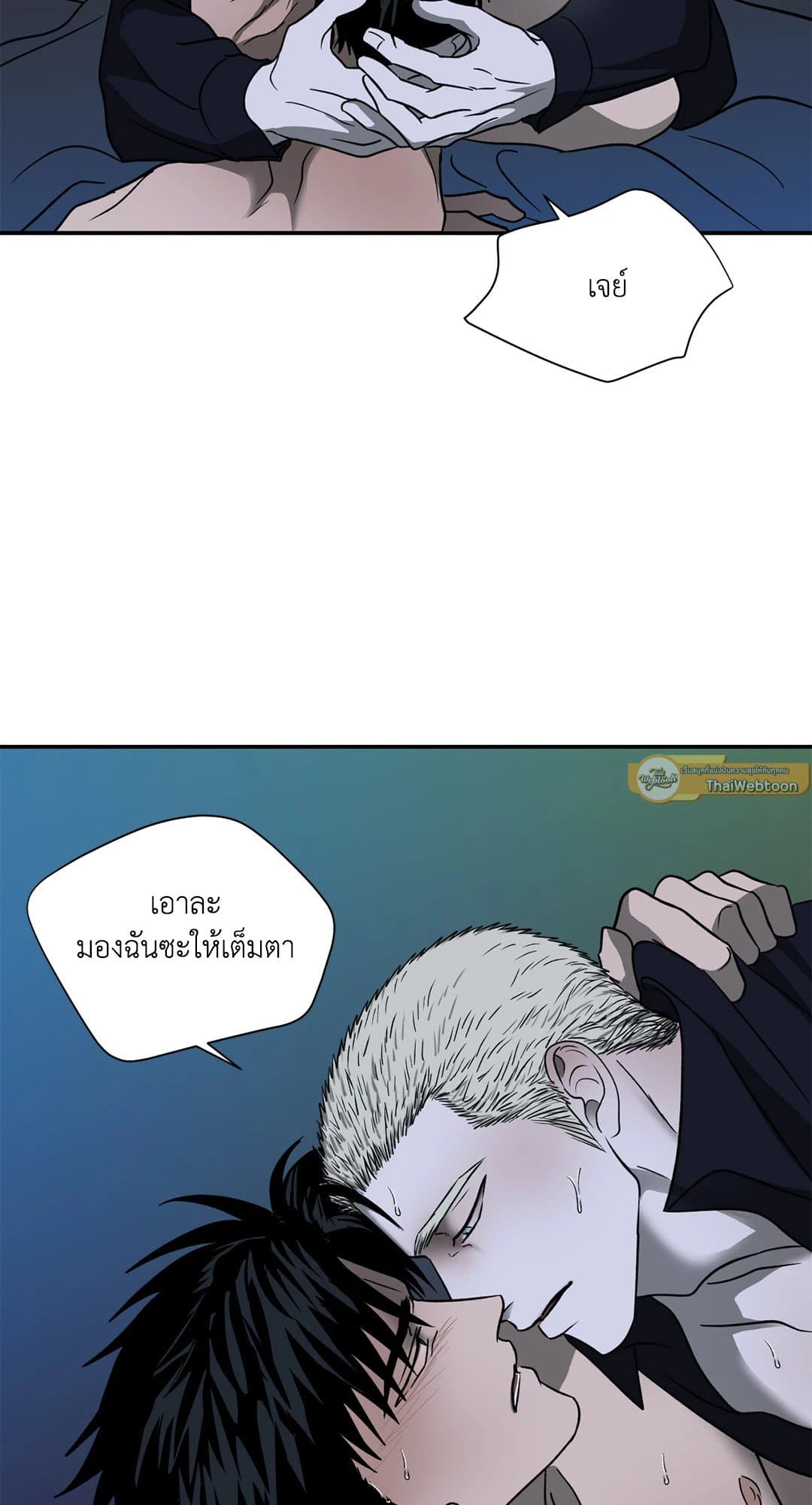 Shut Line ตอนที่ 5635