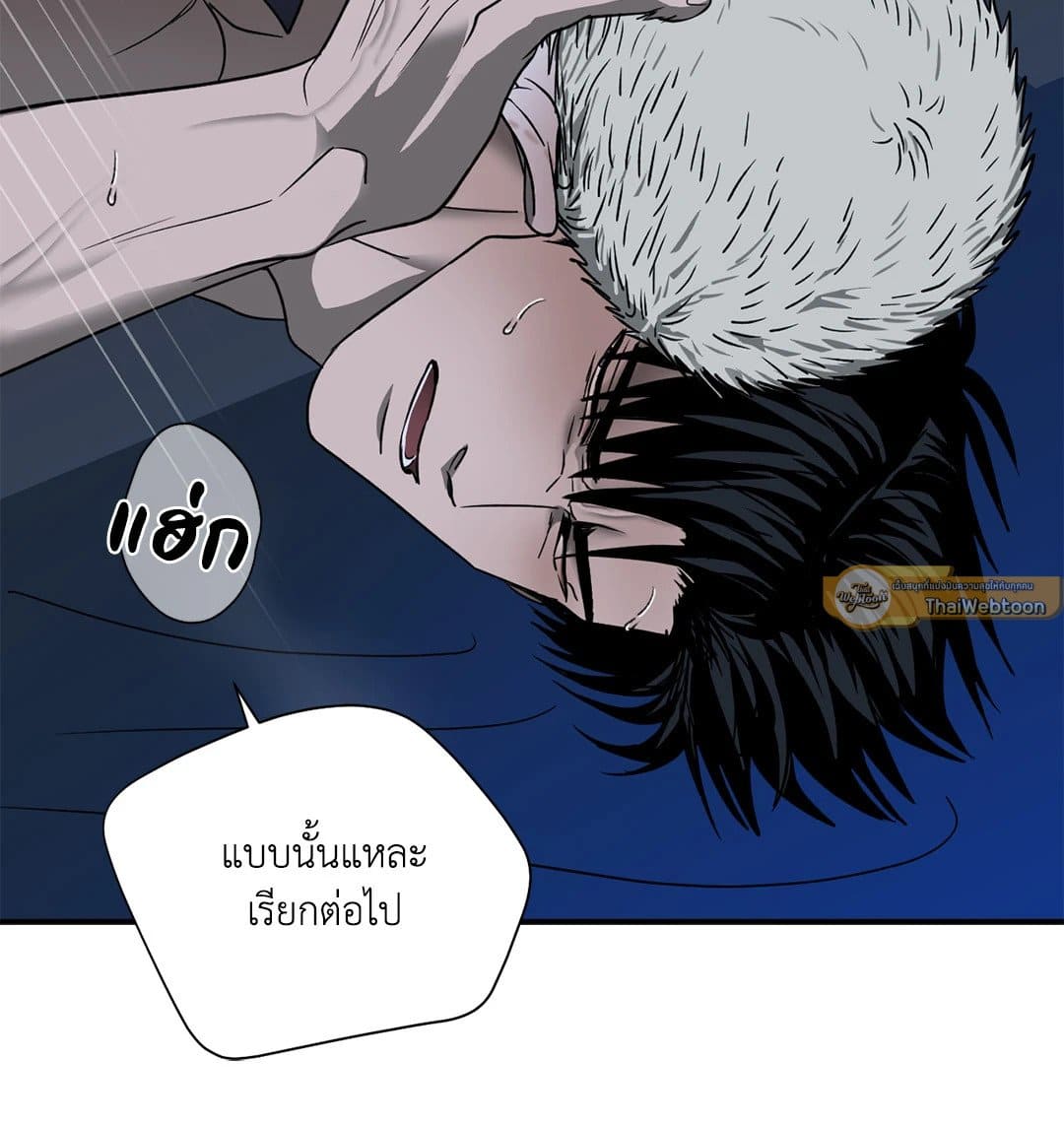 Shut Line ตอนที่ 5645