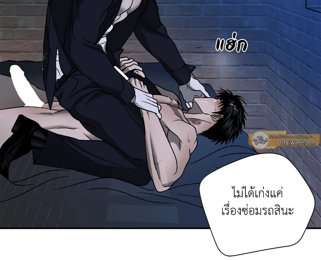 Shut Line ตอนที่ 5727