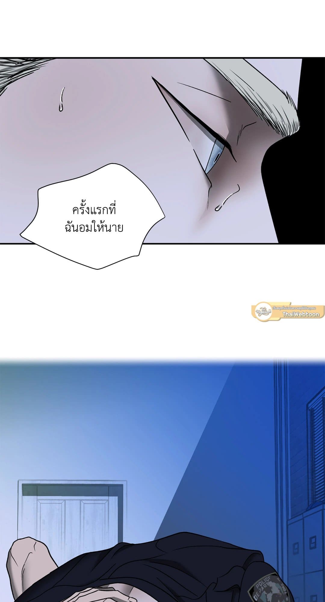 Shut Line ตอนที่ 5729