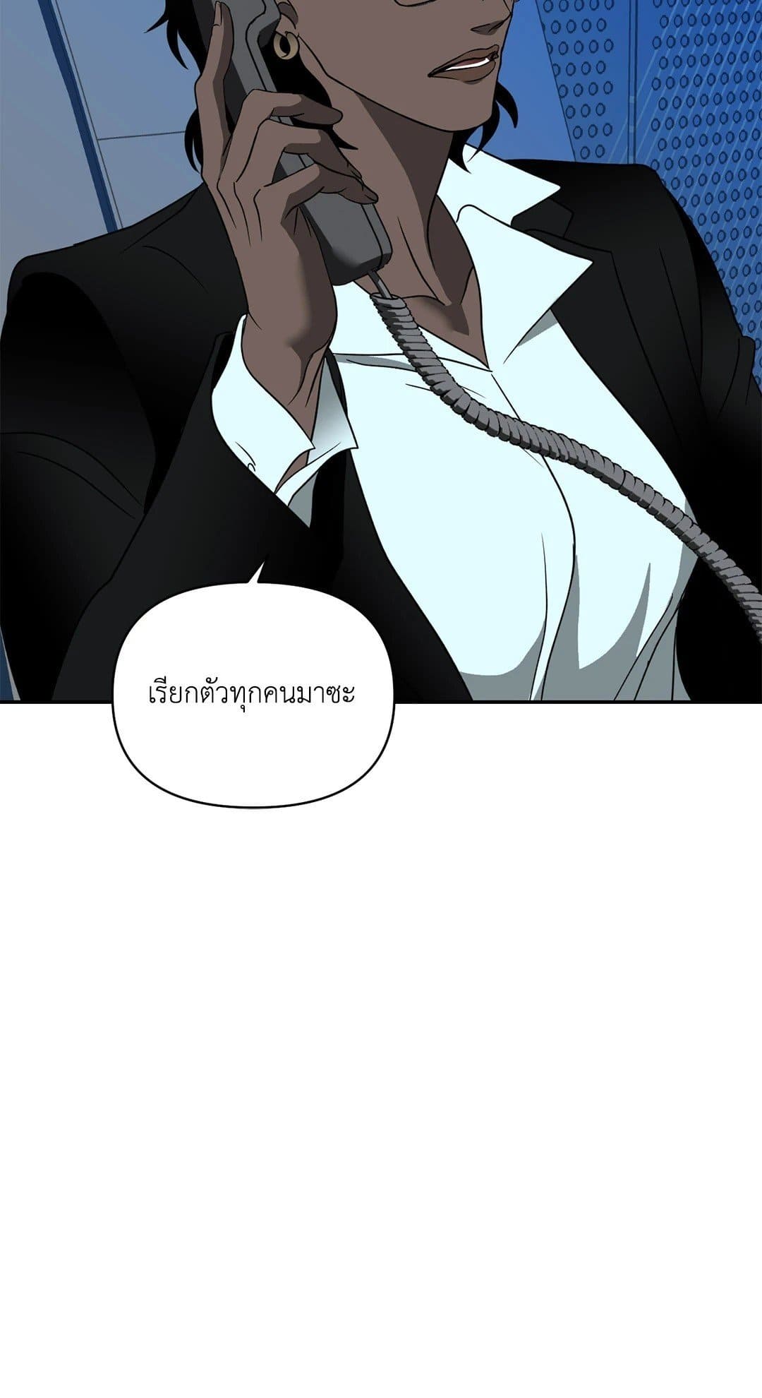 Shut Line ตอนที่ 5762