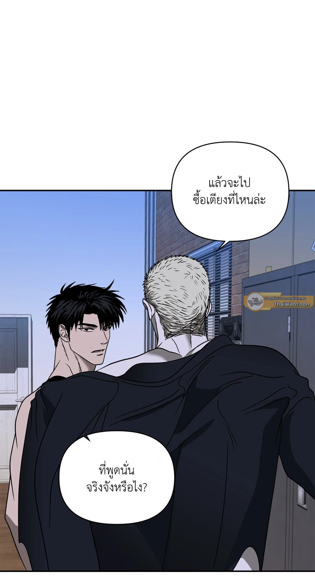 Shut Line ตอนที่ 5905