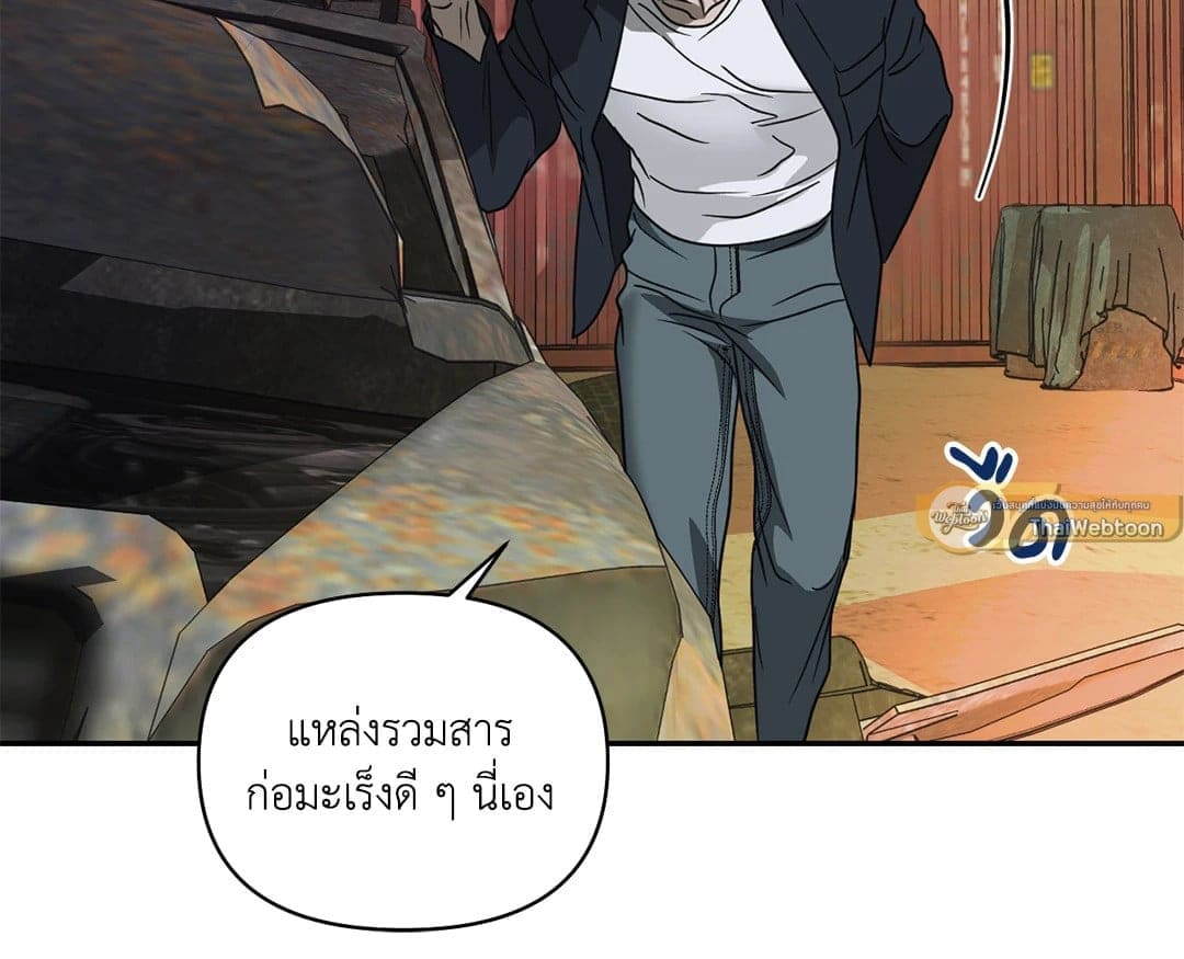 Shut Line ตอนที่ 5945