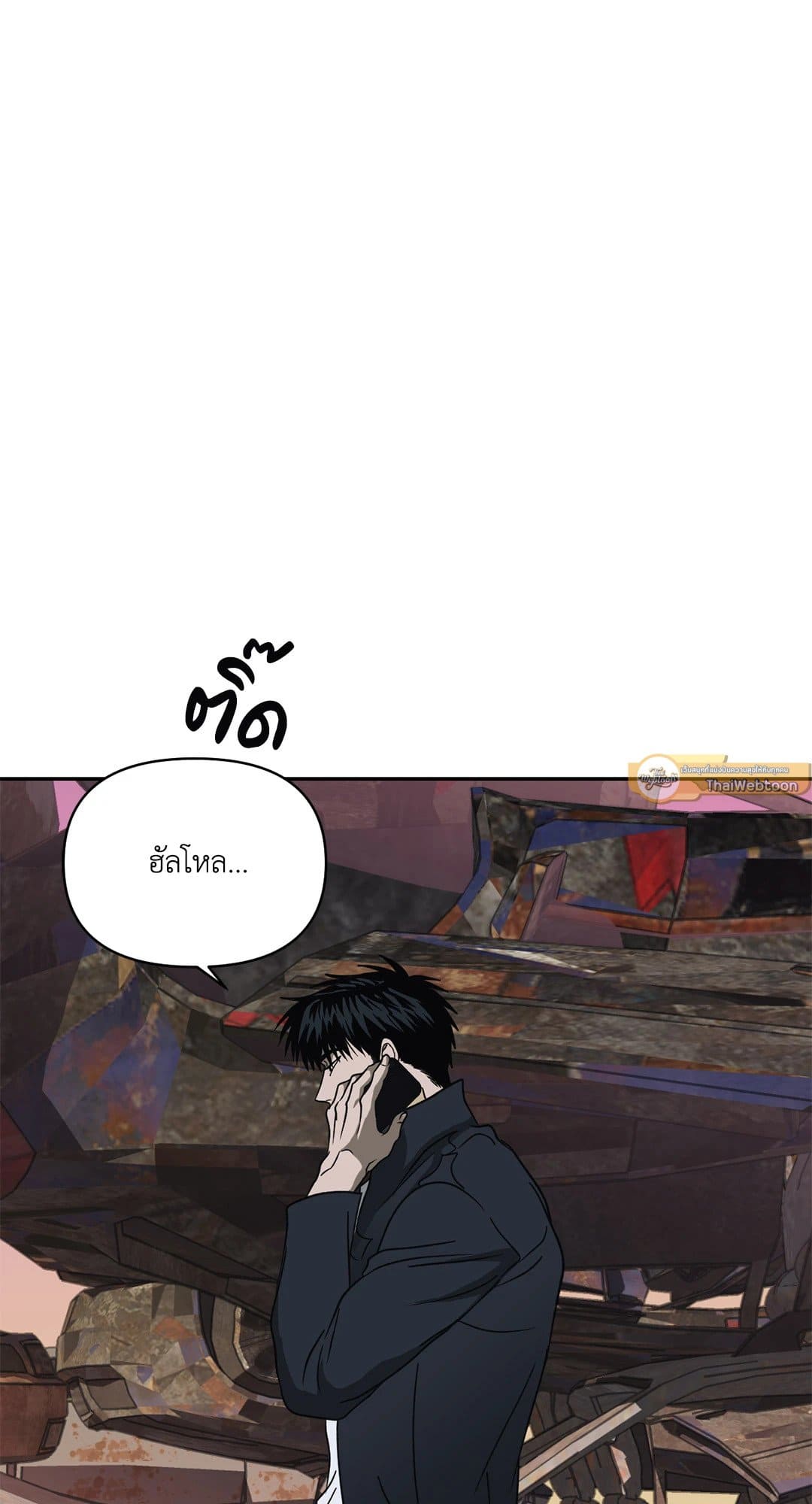 Shut Line ตอนที่ 5947