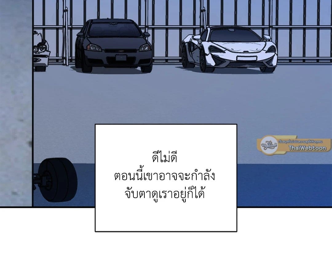 Shut Line ตอนที่ 6009