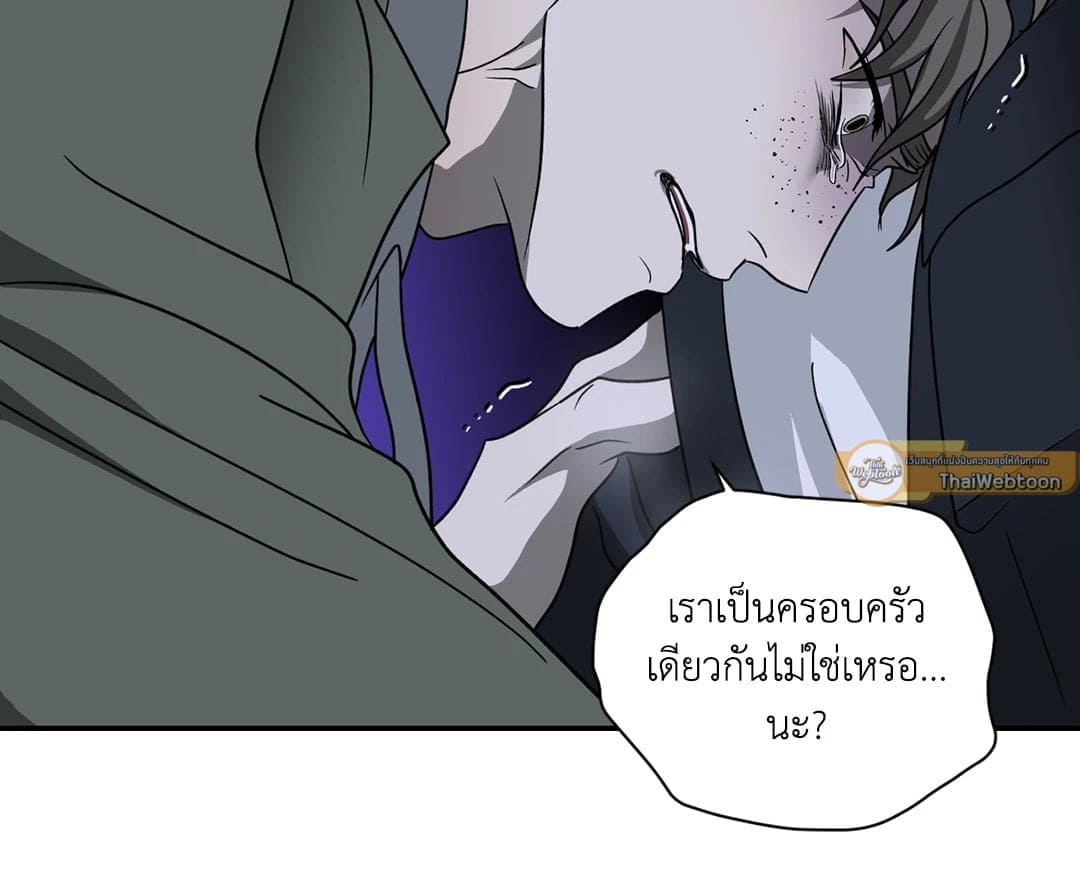 Shut Line ตอนที่ 6063