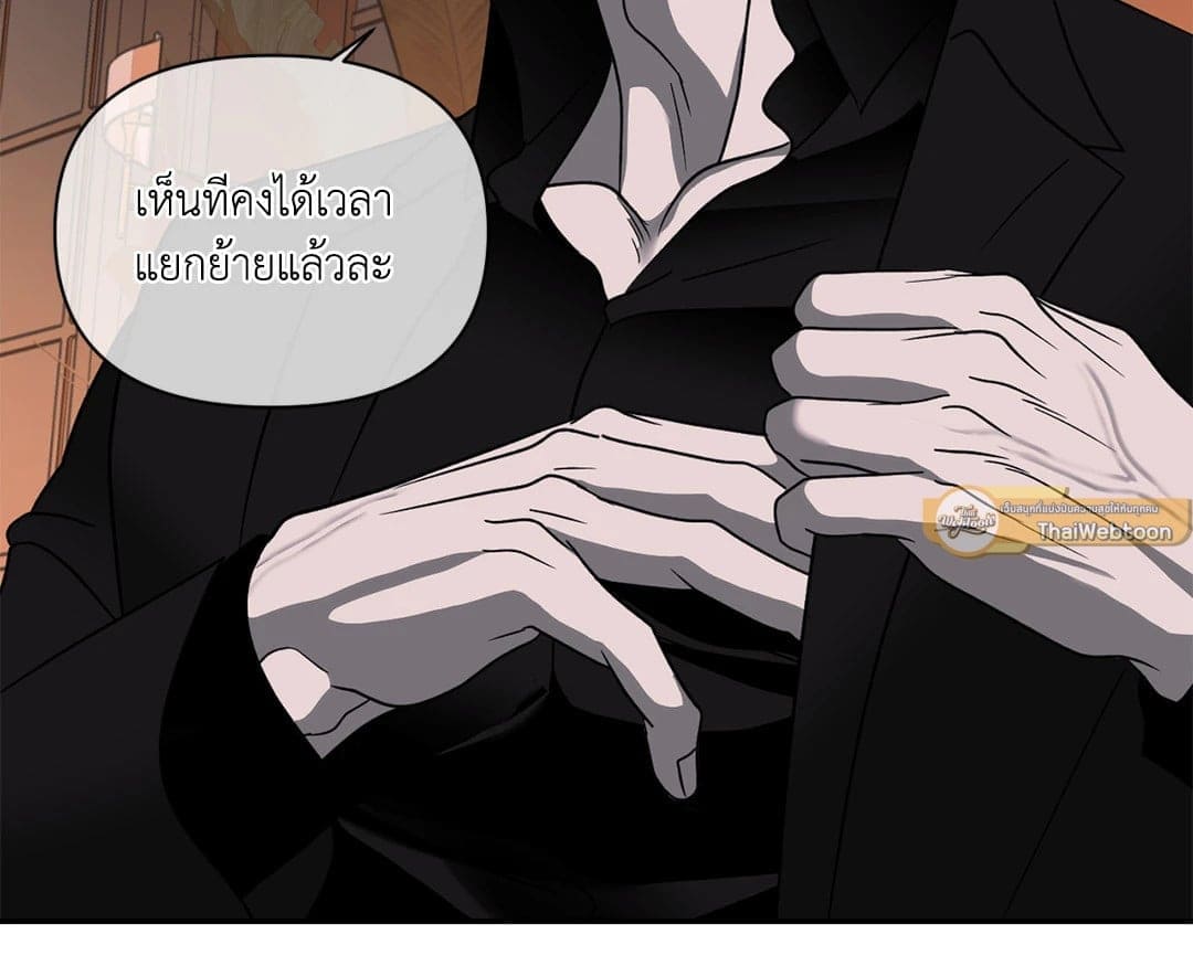 Shut Line ตอนที่ 6135