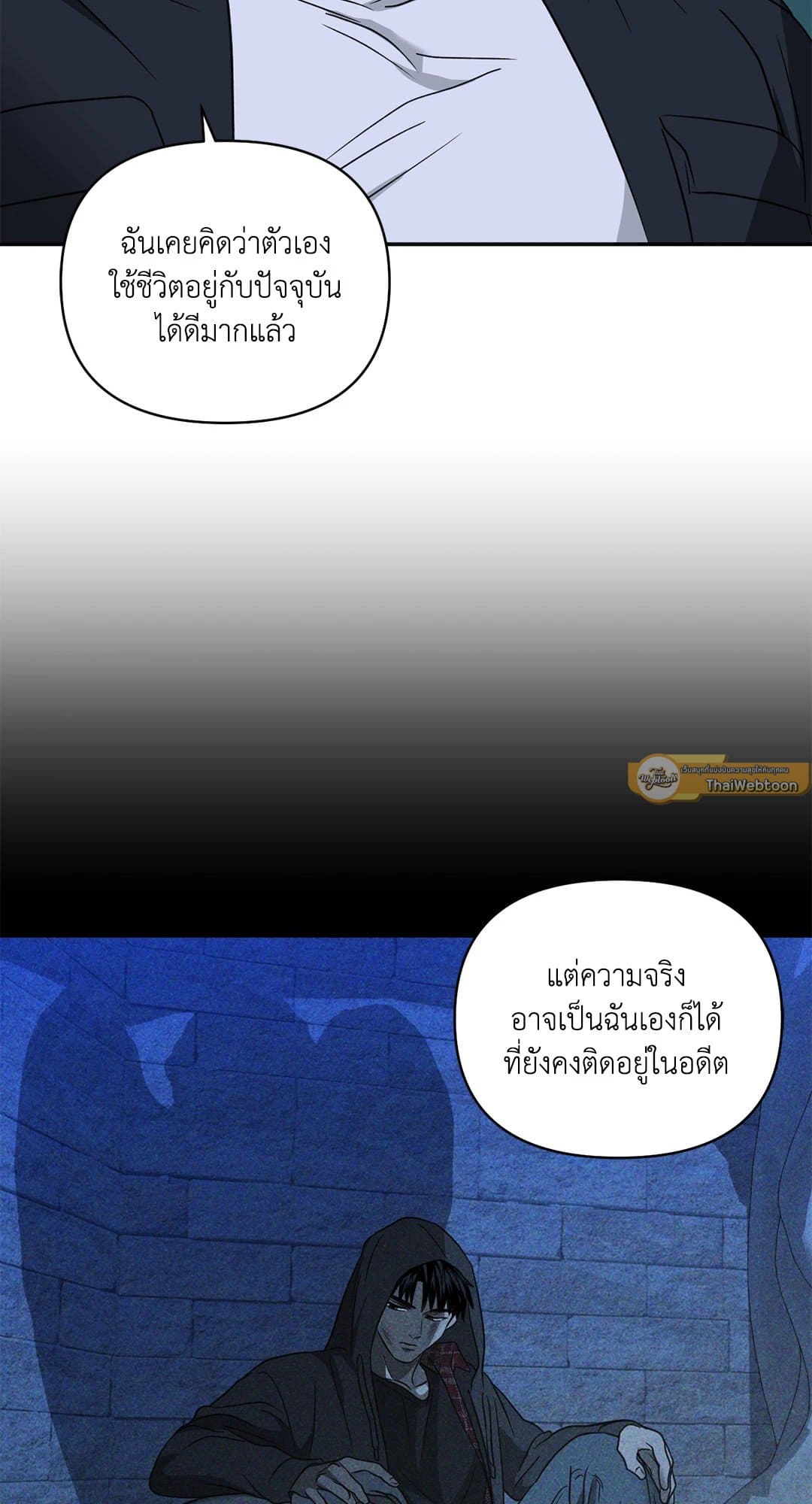 Shut Line ตอนที่ 6151