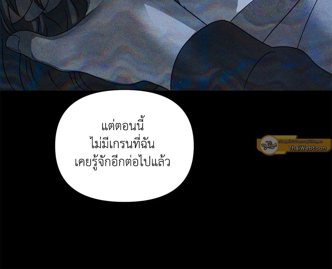 Shut Line ตอนที่ 6153