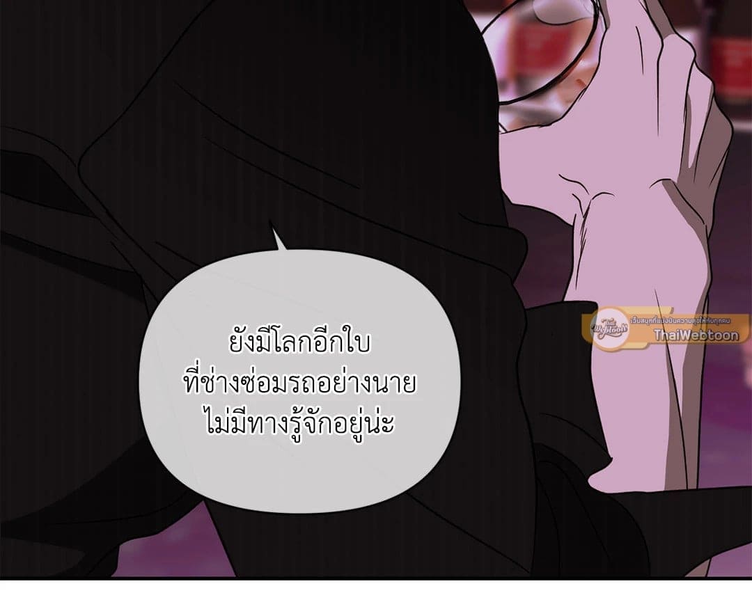 Shut Line ตอนที่ 6217