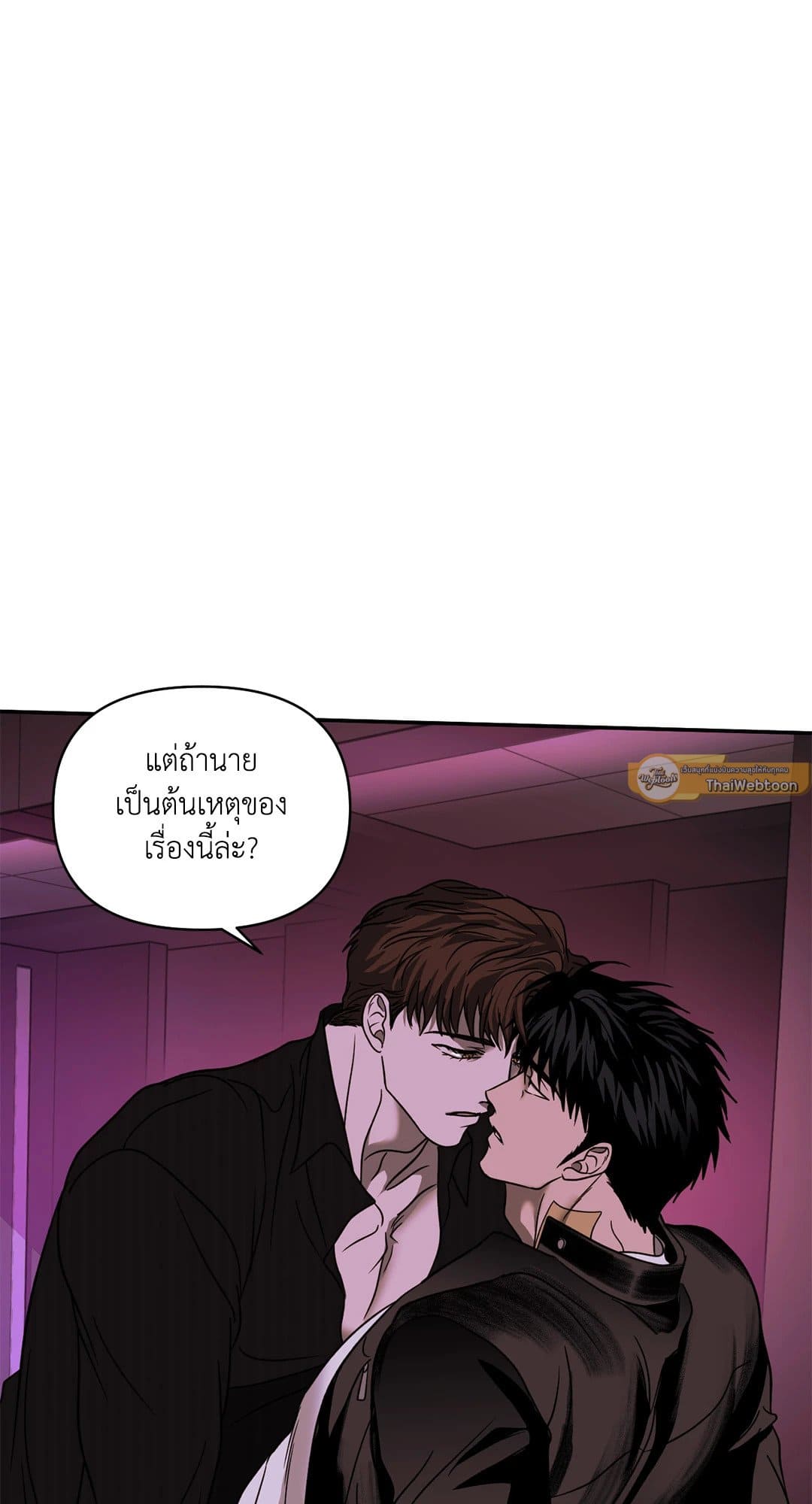 Shut Line ตอนที่ 6225