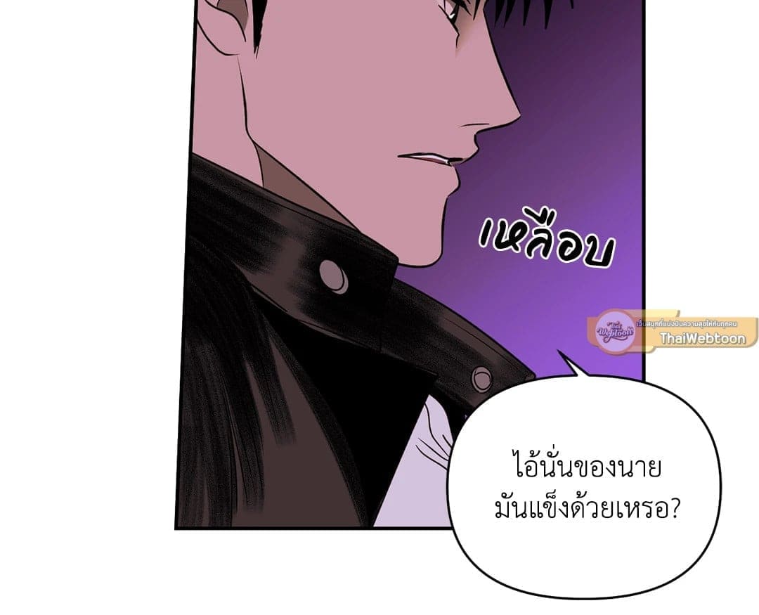 Shut Line ตอนที่ 6235